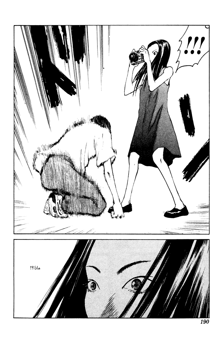 Angel Densetsu: Chapter 59 - Page 24