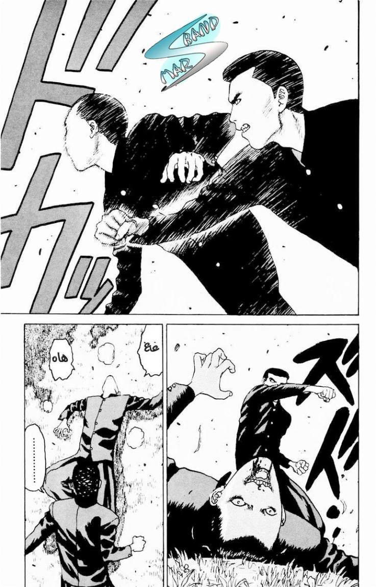 Angel Densetsu: Chapter 6 - Page 25