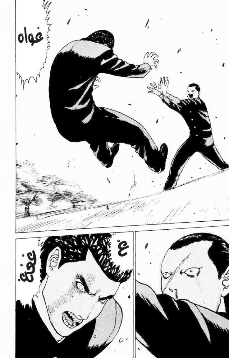 Angel Densetsu: Chapter 6 - Page 35