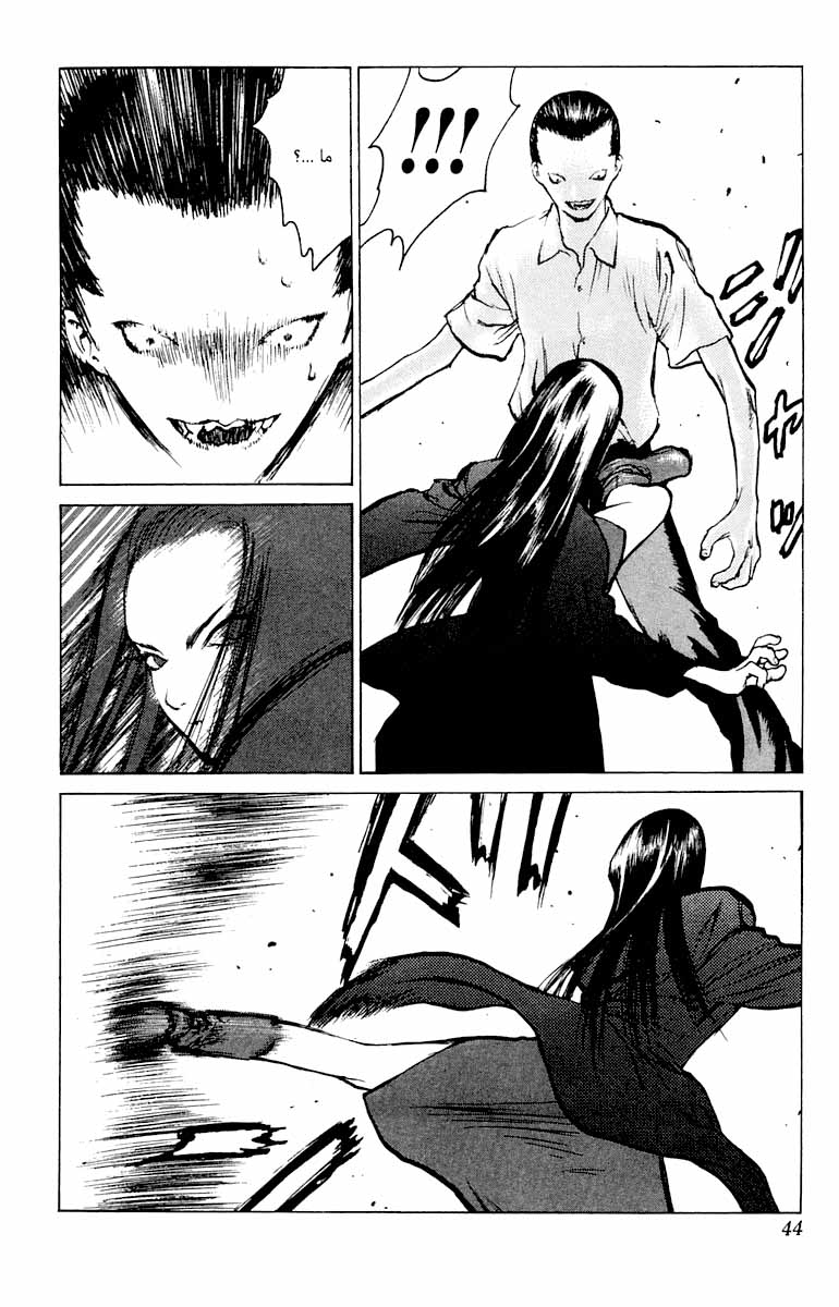 Angel Densetsu: Chapter 61 - Page 7