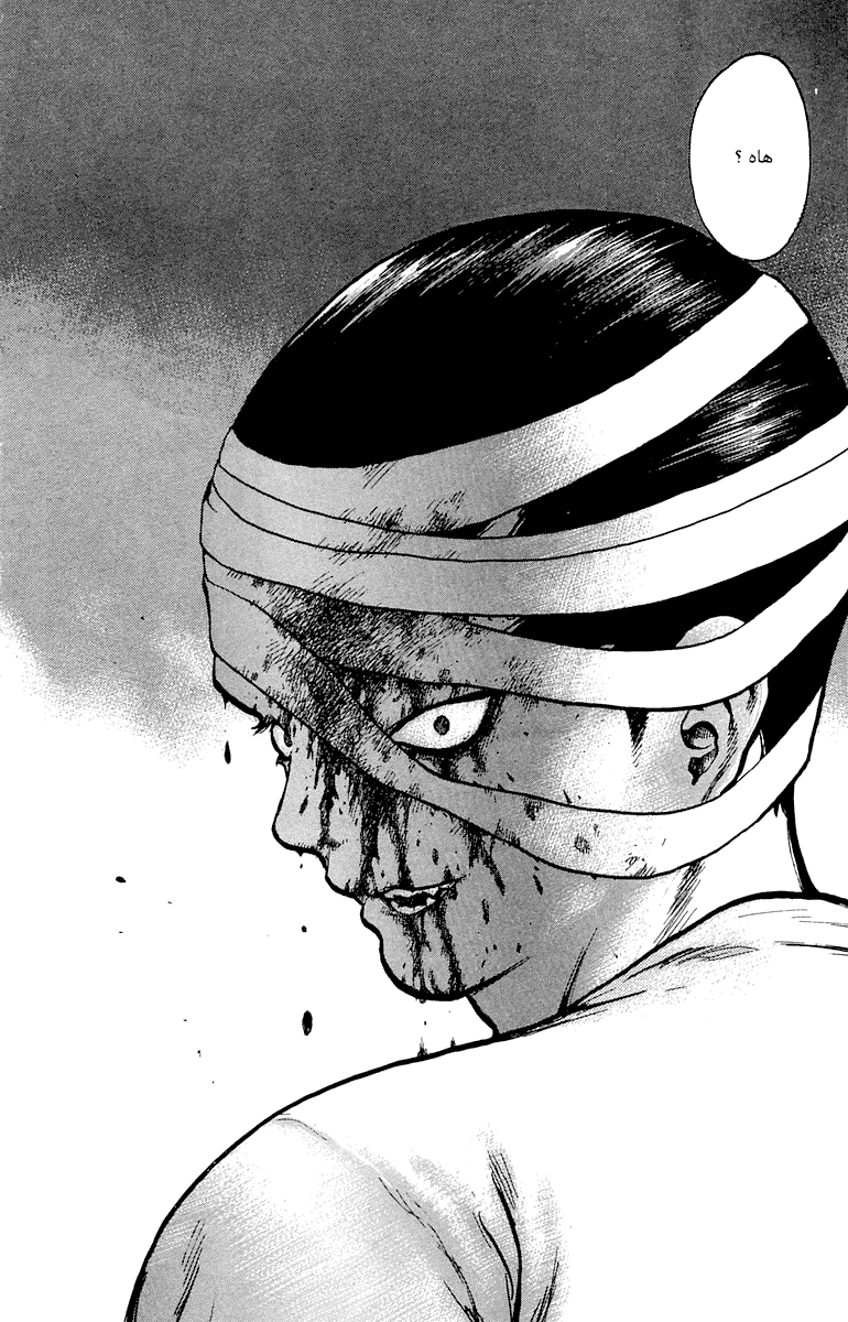 Angel Densetsu: Chapter 63 - Page 24