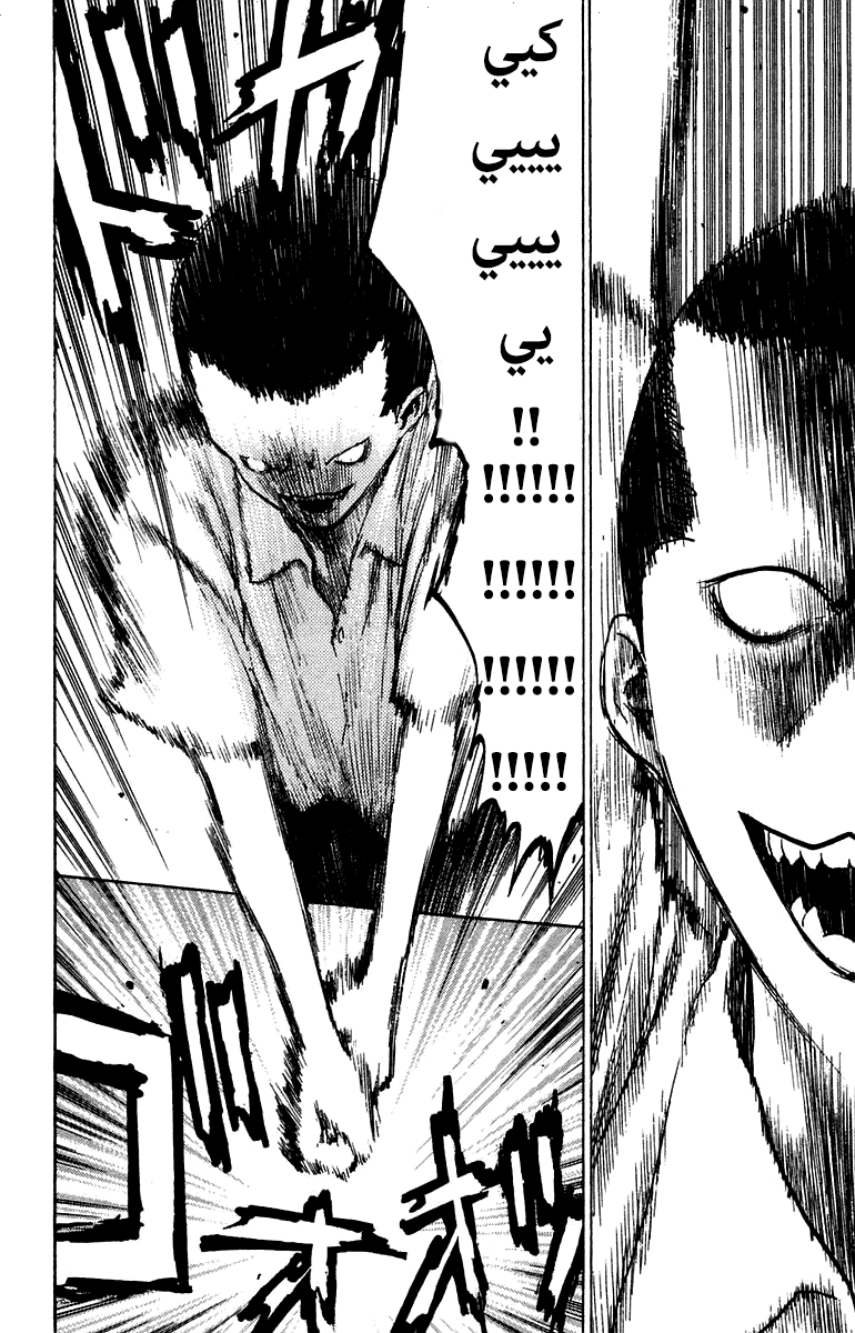 Angel Densetsu: Chapter 65 - Page 32