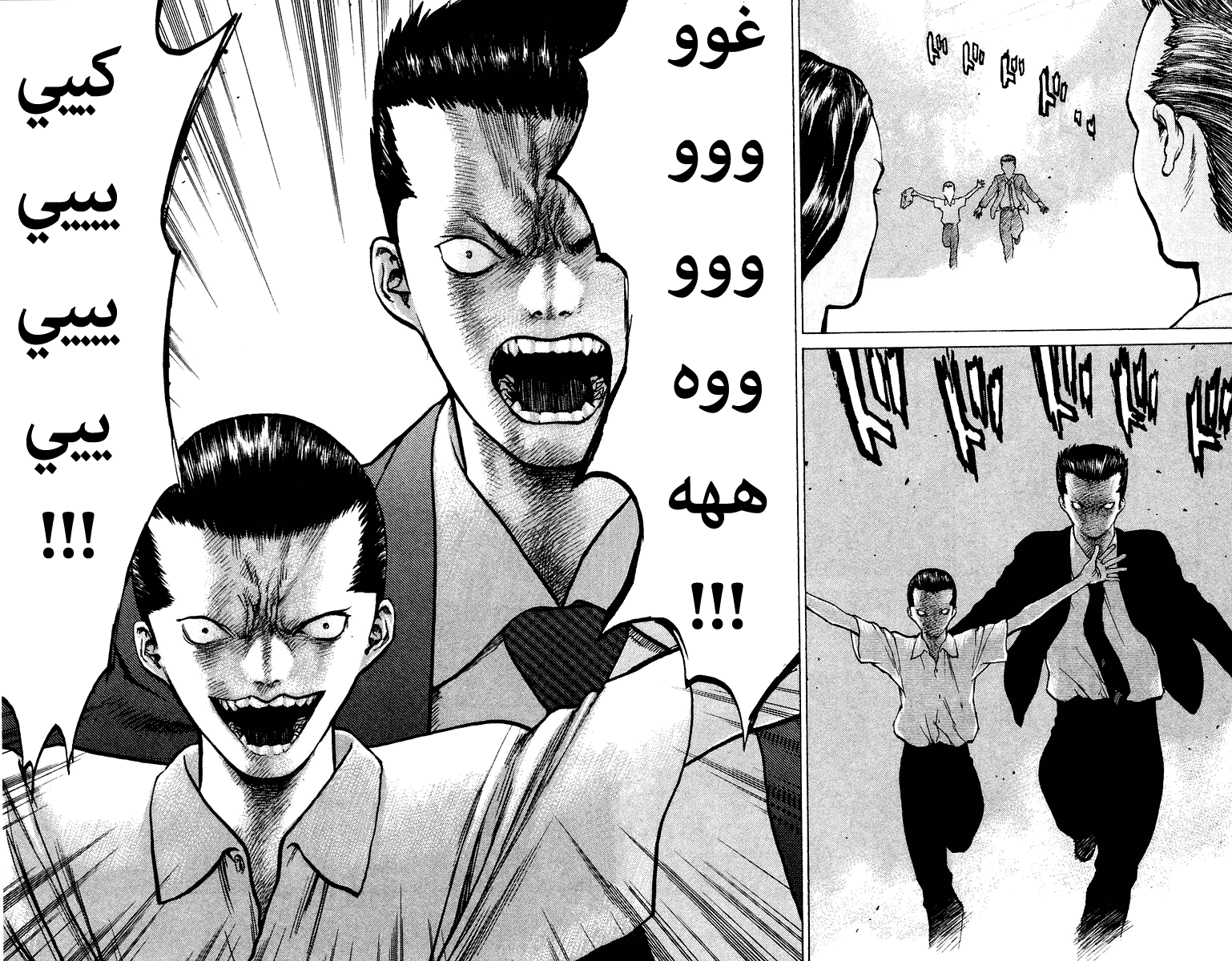 Angel Densetsu: Chapter 66 - Page 27