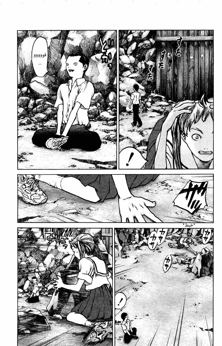 Angel Densetsu: Chapter 69 - Page 7