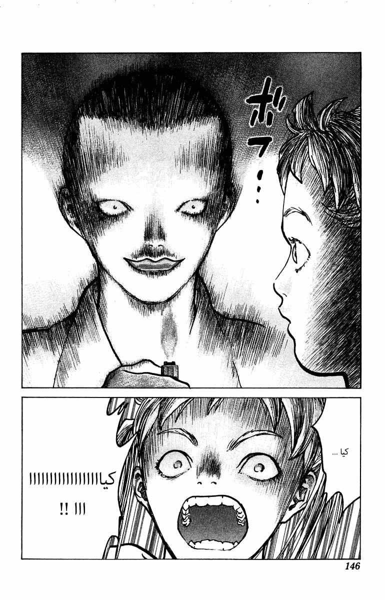 Angel Densetsu: Chapter 69 - Page 19