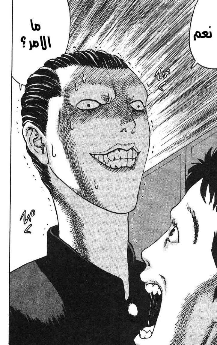 Angel Densetsu: Chapter 7 - Page 22