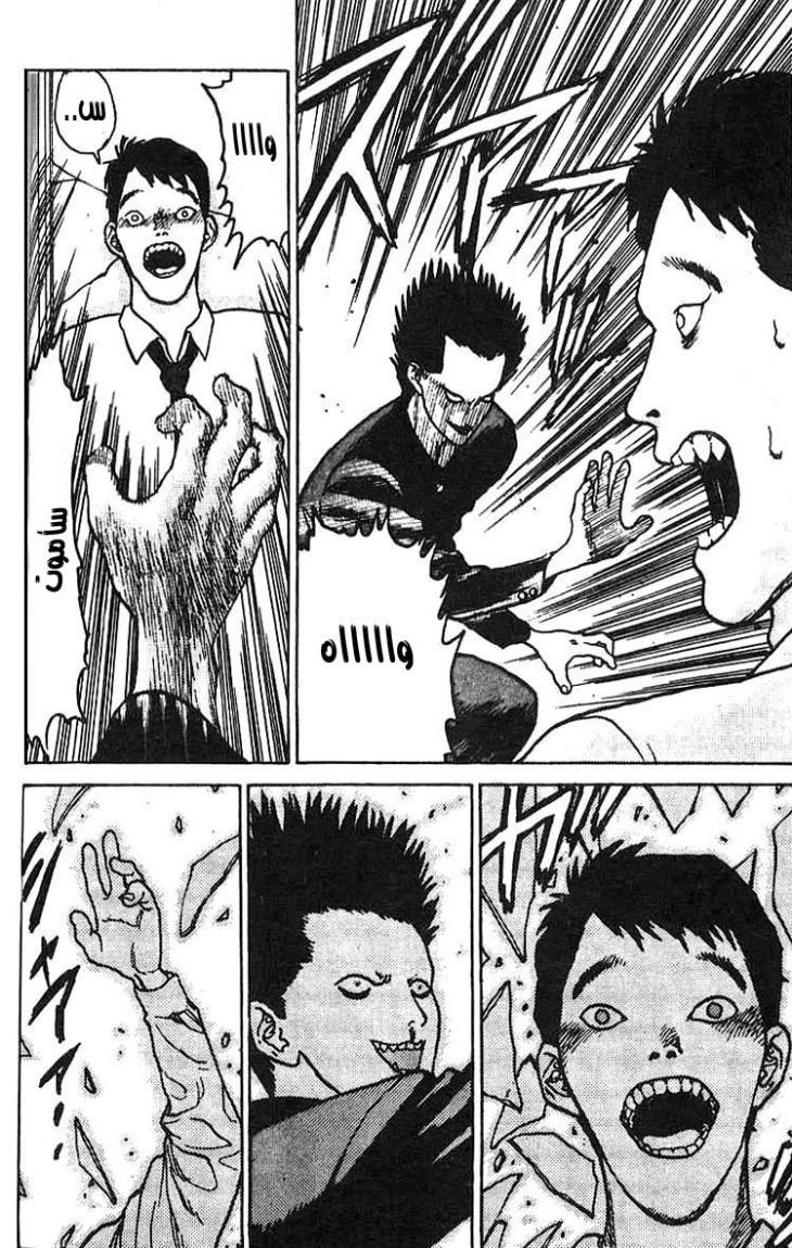 Angel Densetsu: Chapter 7 - Page 30