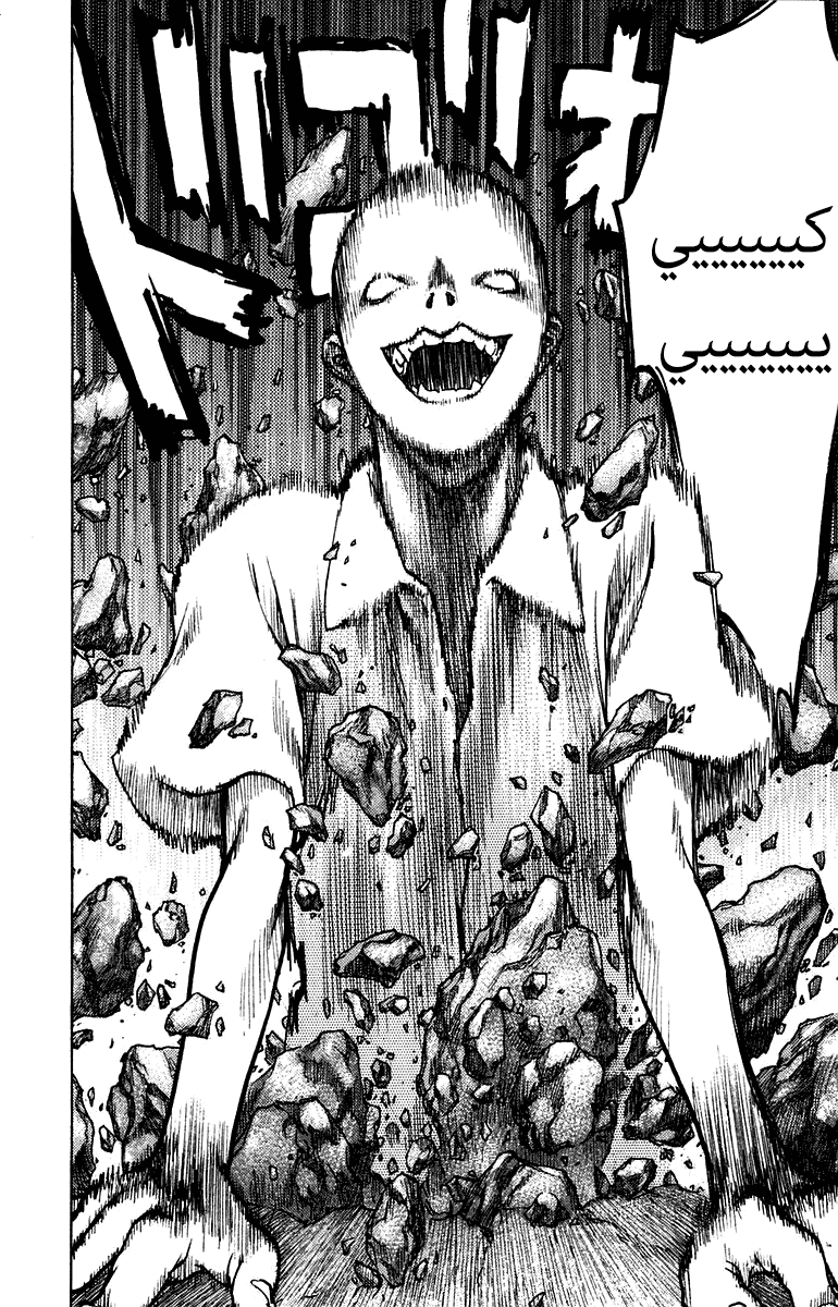 Angel Densetsu: Chapter 70 - Page 28