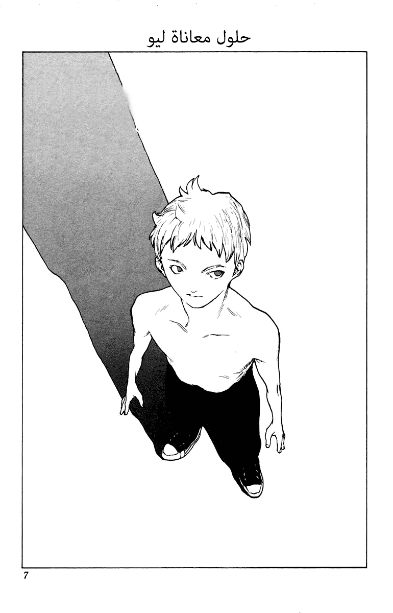 Angel Densetsu: Chapter 71 - Page 9