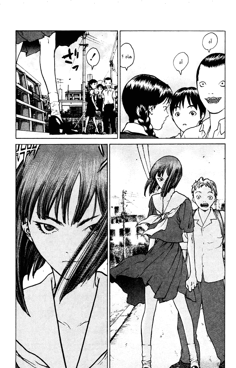 Angel Densetsu: Chapter 72 - Page 14