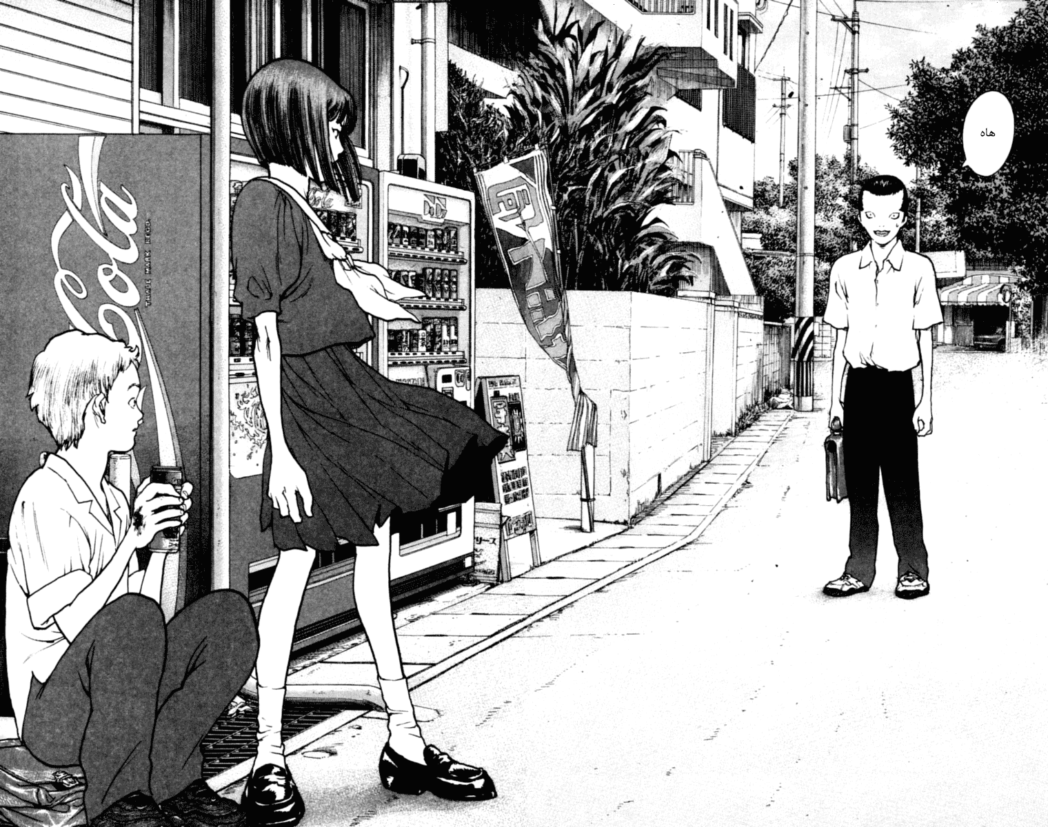 Angel Densetsu: Chapter 72 - Page 26