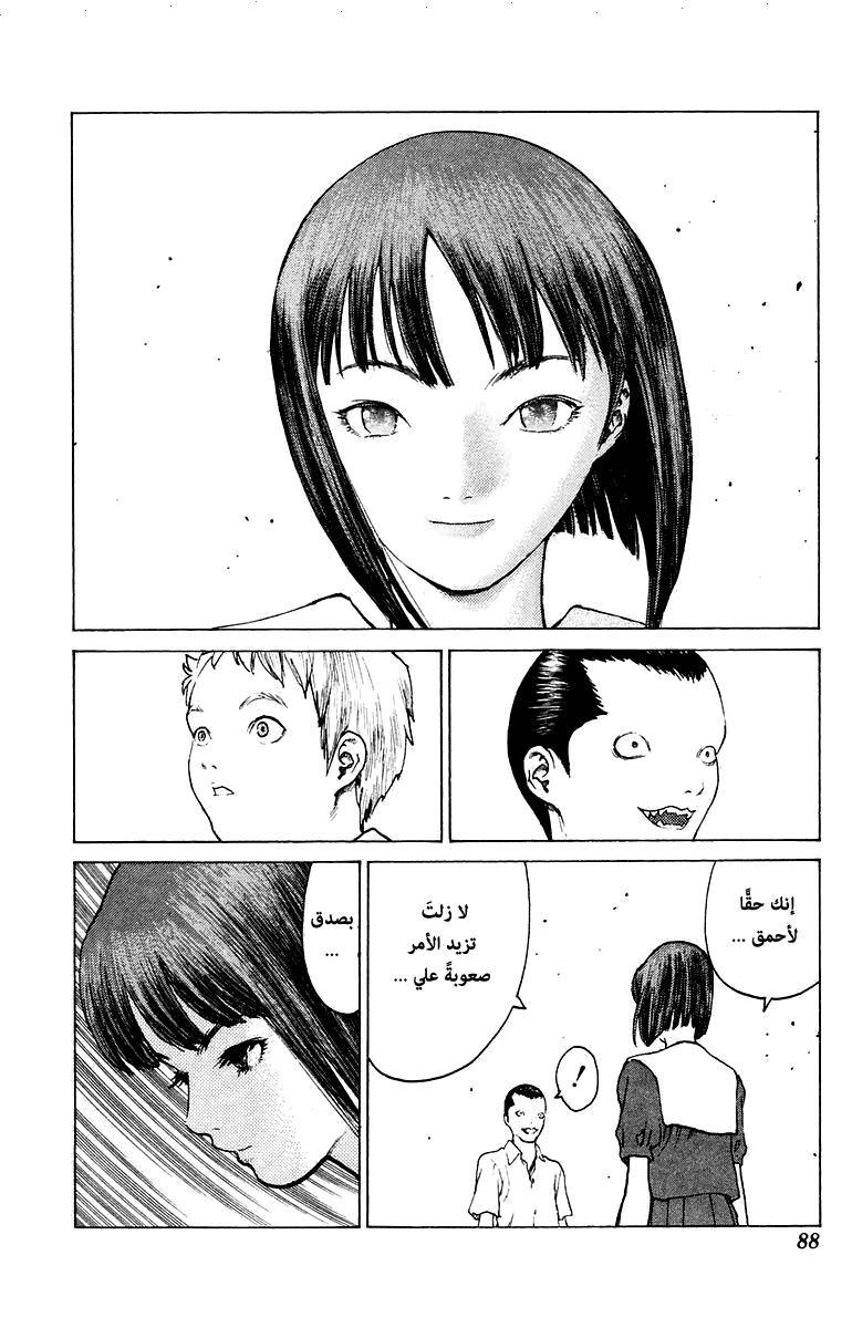 Angel Densetsu: Chapter 73 - Page 22