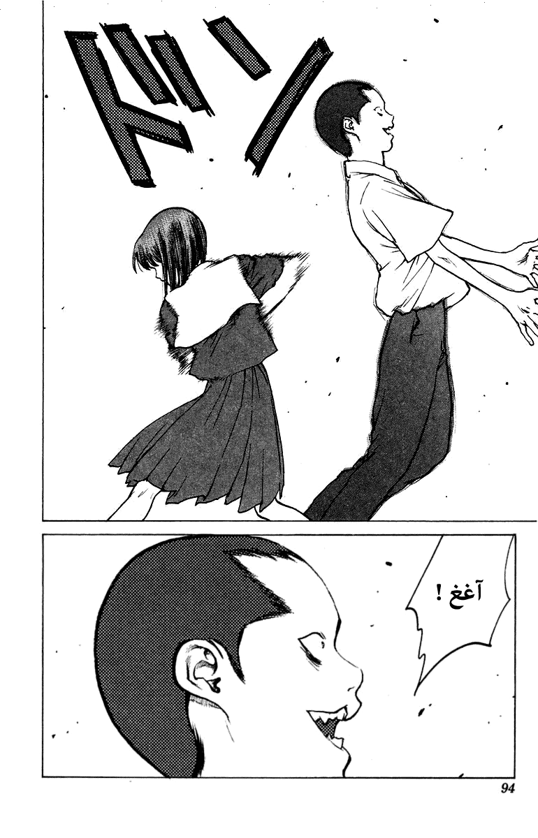 Angel Densetsu: Chapter 73 - Page 28