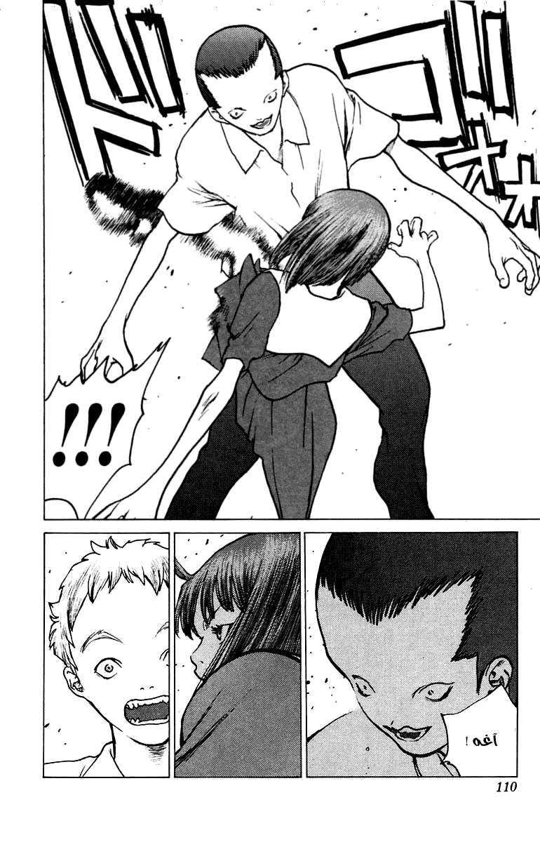 Angel Densetsu: Chapter 74 - Page 13