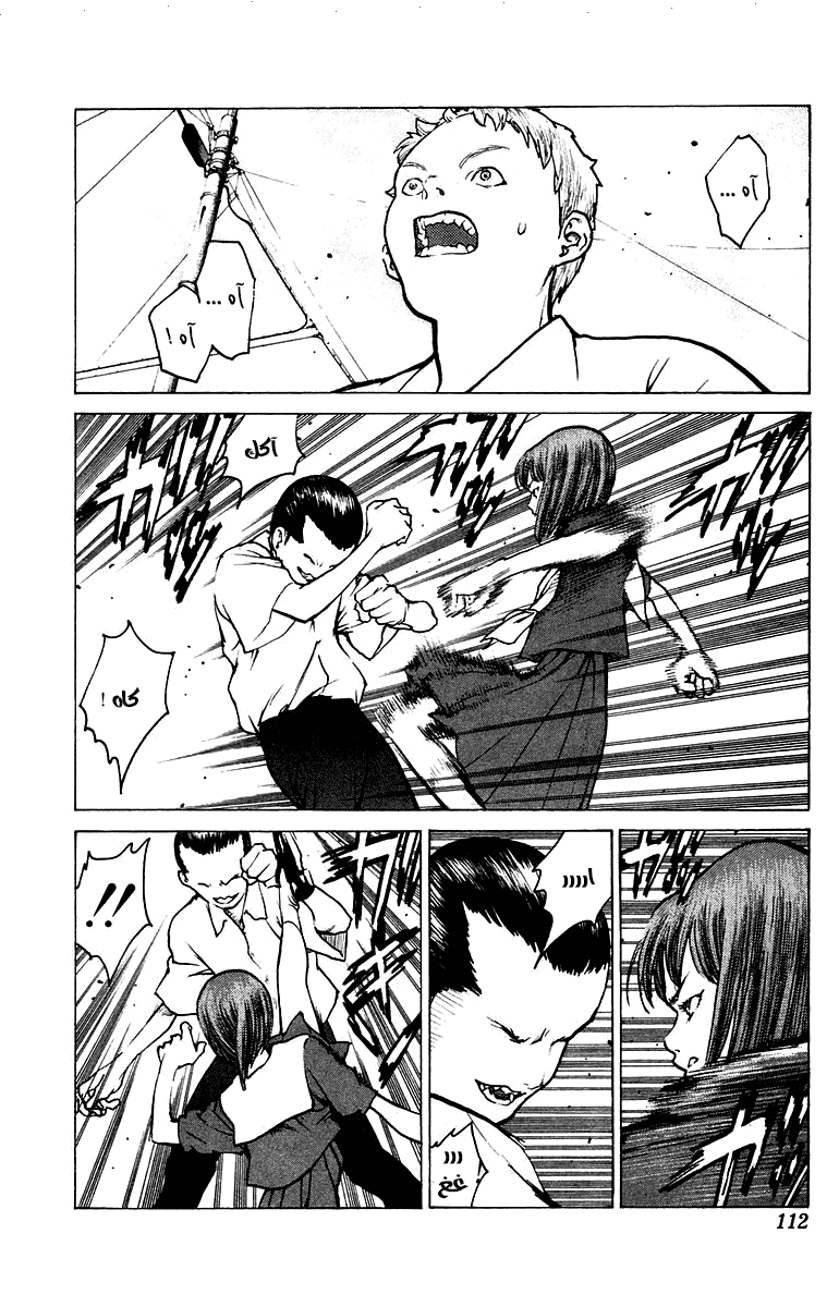 Angel Densetsu: Chapter 74 - Page 15