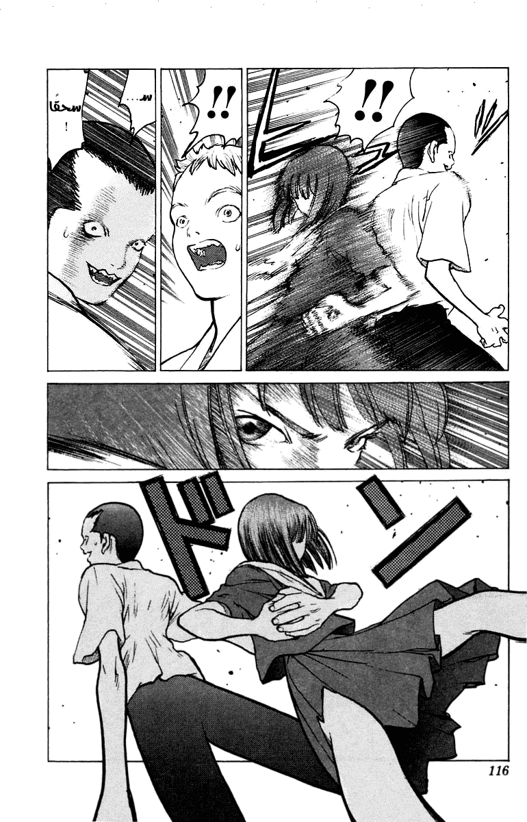 Angel Densetsu: Chapter 74 - Page 19