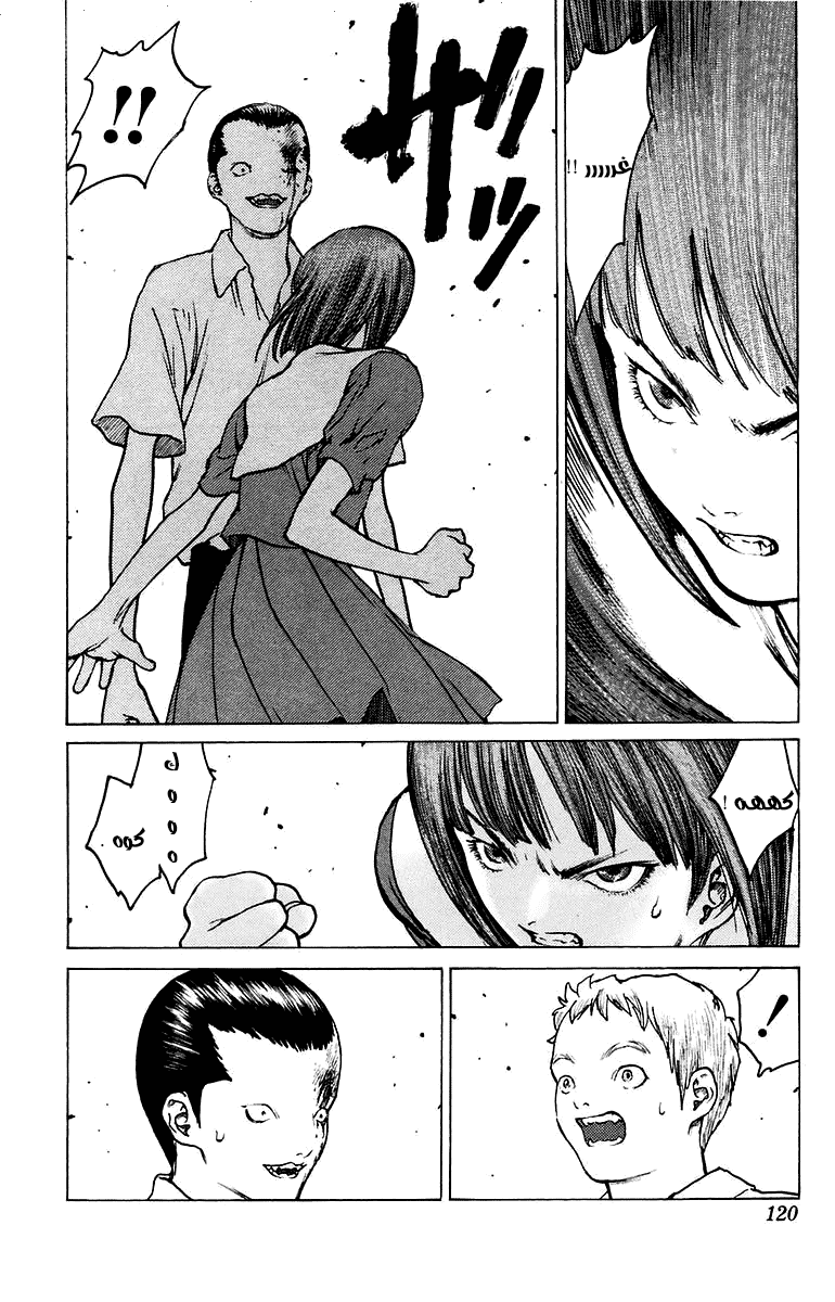 Angel Densetsu: Chapter 74 - Page 23