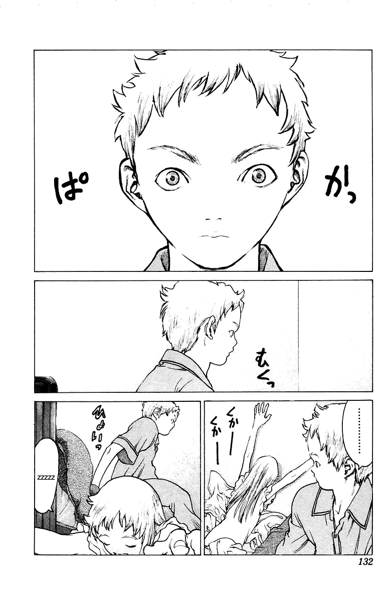 Angel Densetsu: Chapter 75 - Page 3