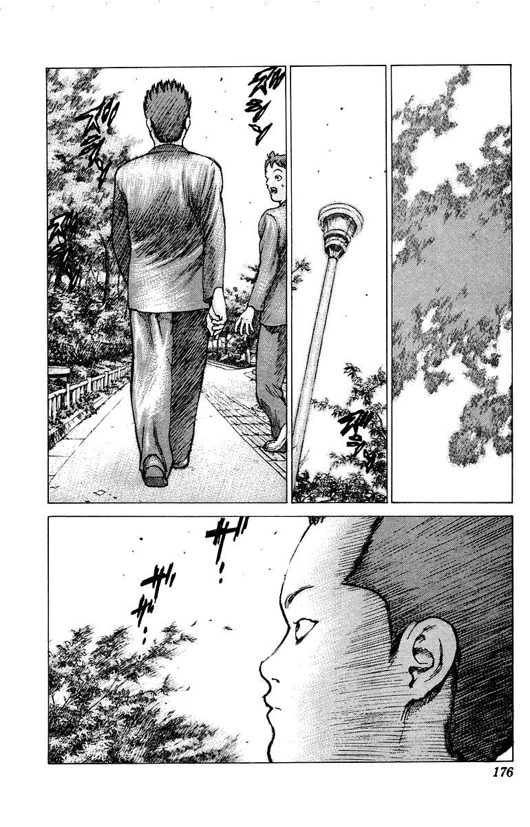 Angel Densetsu: Chapter 76 - Page 15