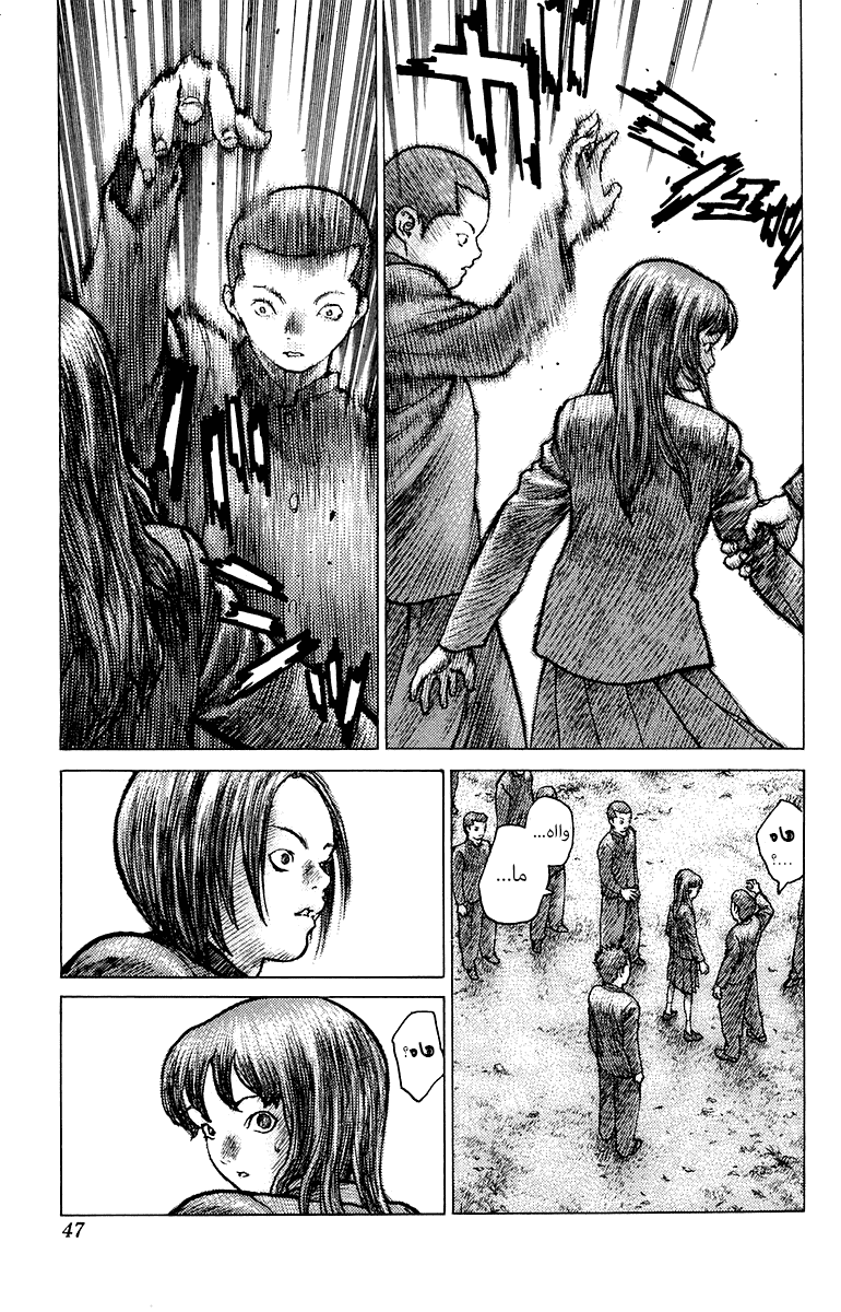 Angel Densetsu: Chapter 78 - Page 10