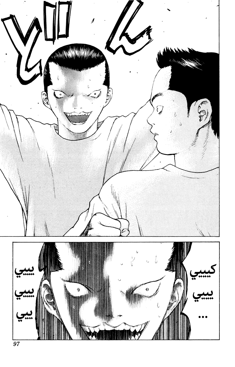 Angel Densetsu: Chapter 79 - Page 28