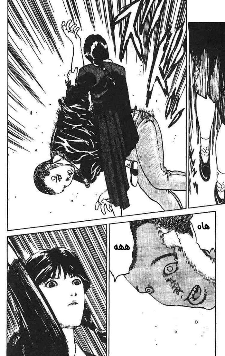 Angel Densetsu: Chapter 8 - Page 16