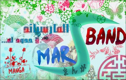 Angel Densetsu: Chapter 8 - Page 33