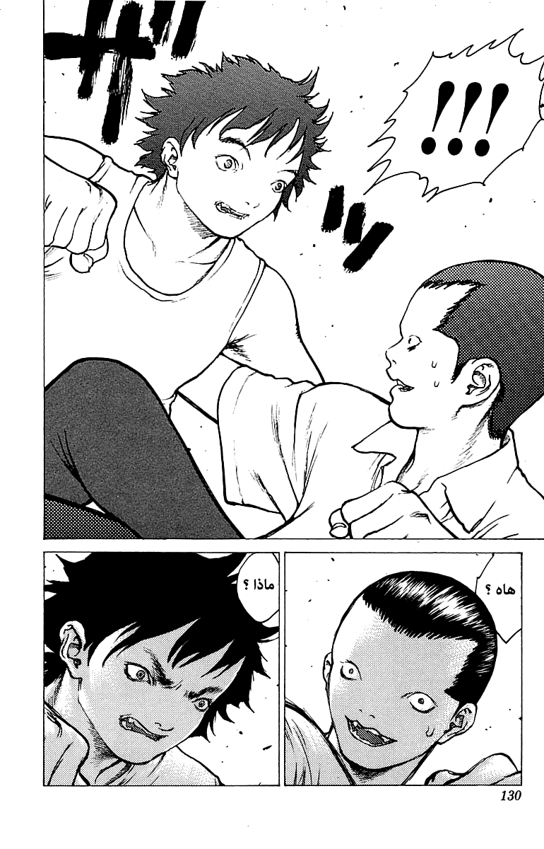 Angel Densetsu: Chapter 80 - Page 29