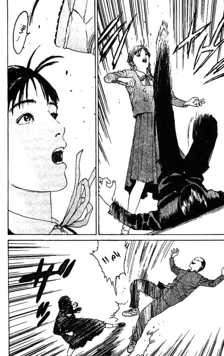 Angel Densetsu: Chapter 9 - Page 23