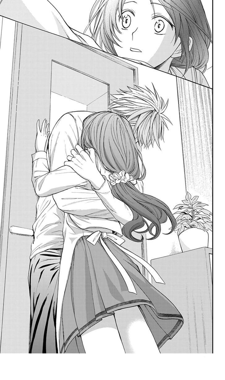 Anitomo: Chapter 3 - Page 23