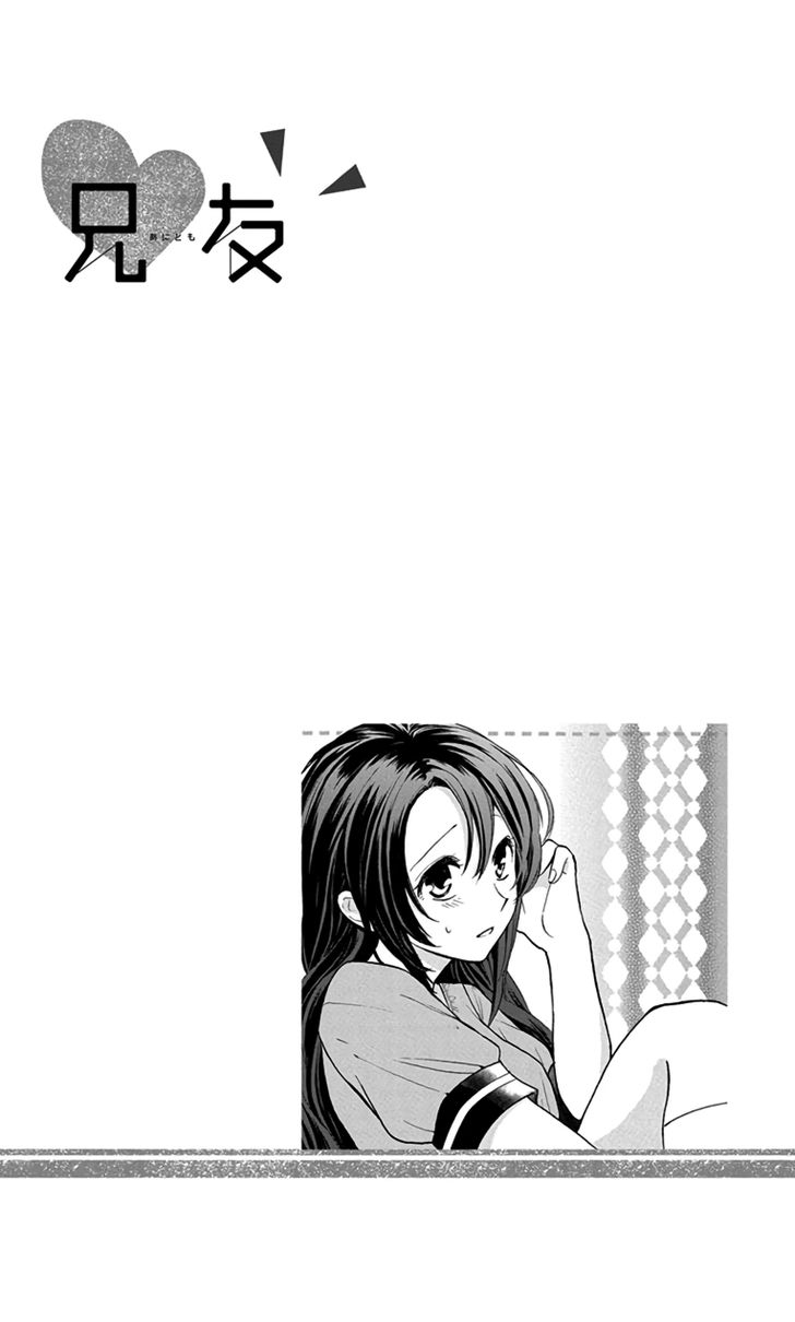 Anitomo: Chapter 4 - Page 2