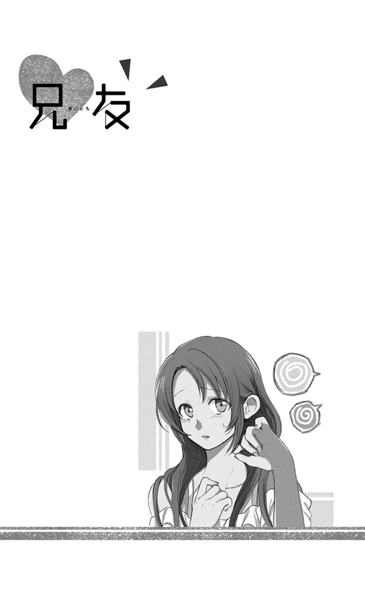 Anitomo: Chapter 5 - Page 35