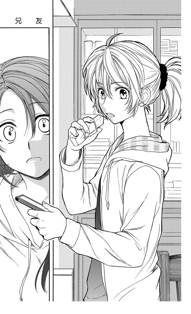 Anitomo: Chapter 6 - Page 37