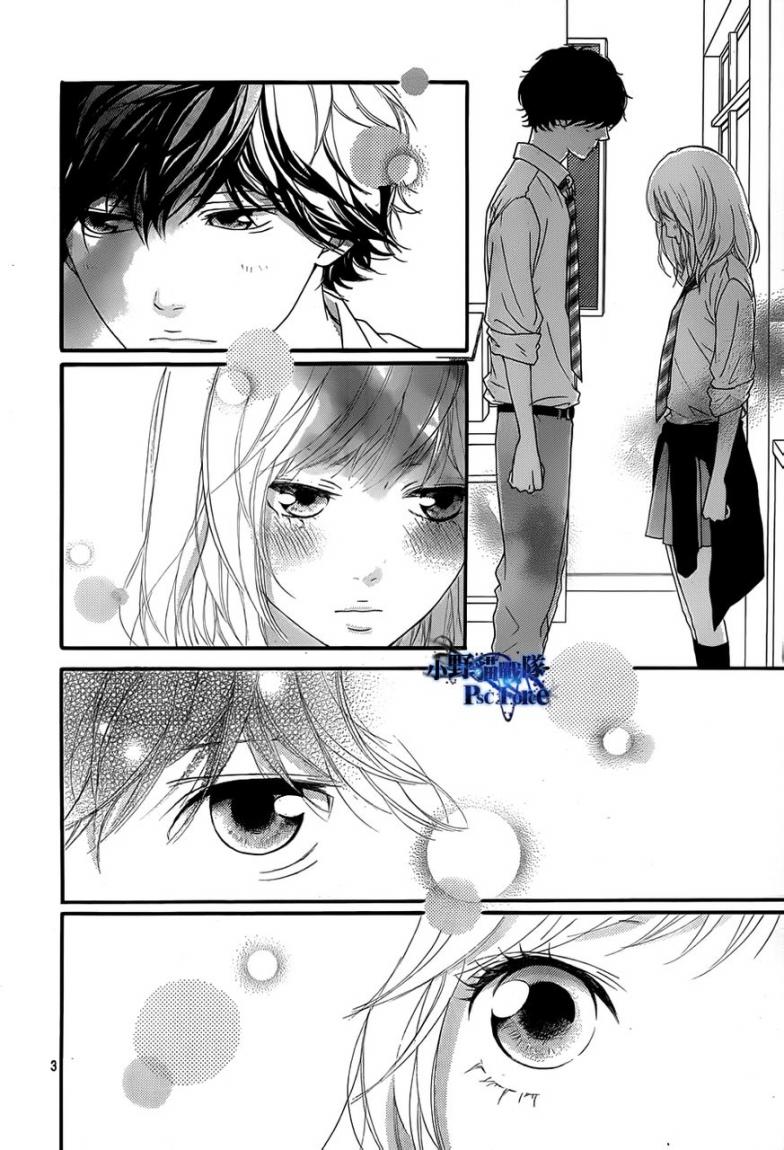 Ao Haru Ride: Chapter 22 - Page 3