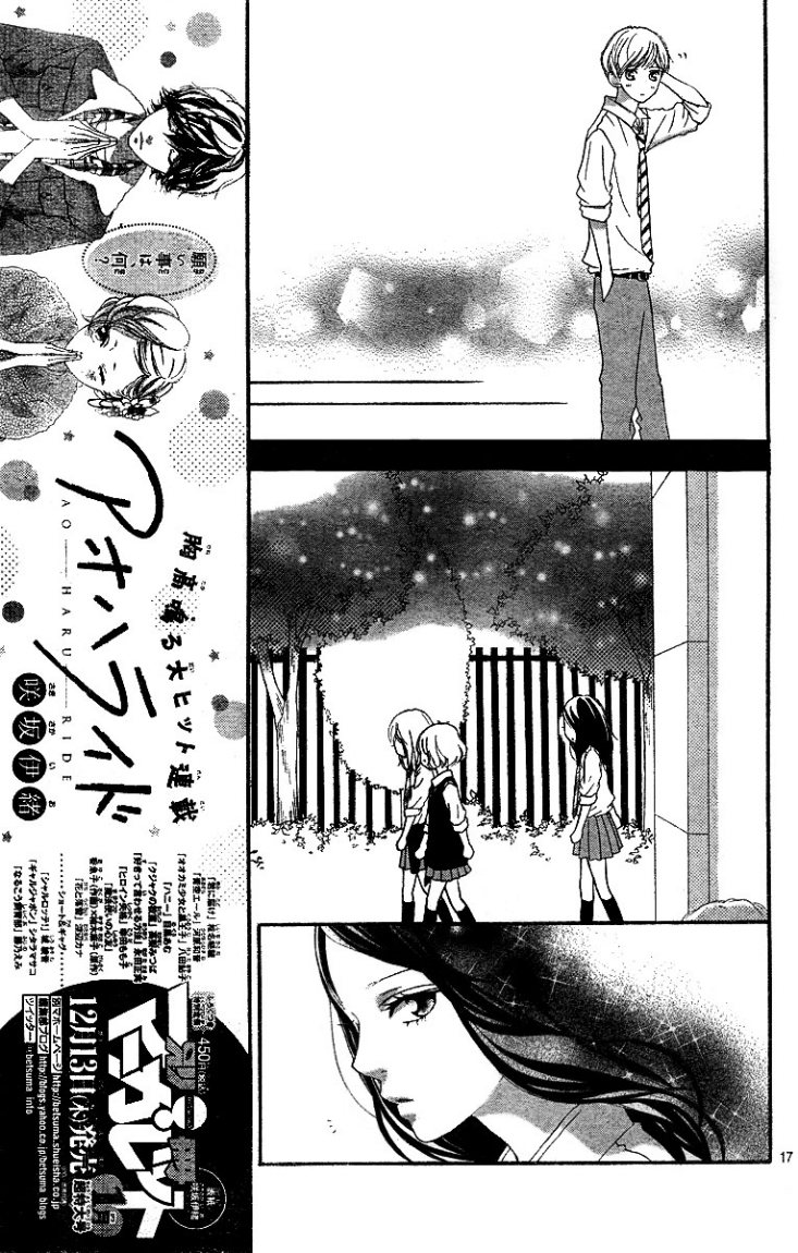 Ao Haru Ride: Chapter 23 - Page 18