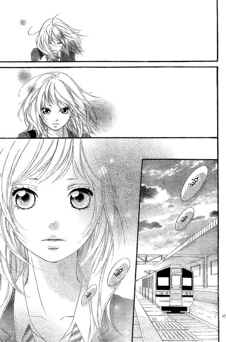 Ao Haru Ride: Chapter 8 - Page 42