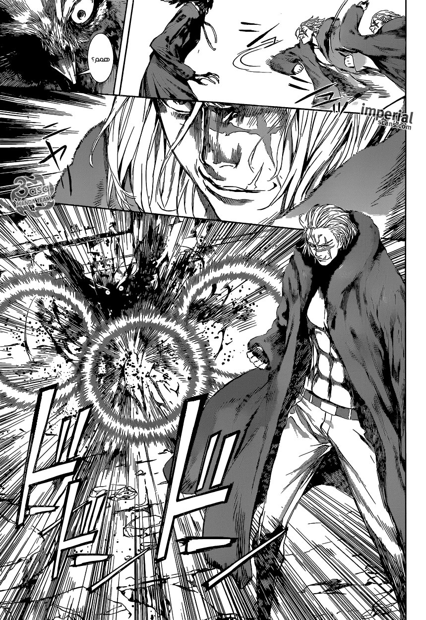 Area D - Inou Ryouiki: Chapter 101 - Page 10