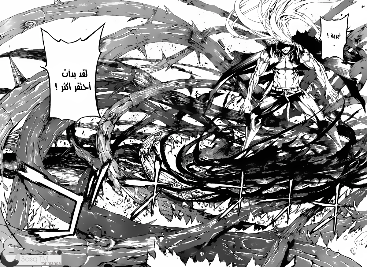 Area D - Inou Ryouiki: Chapter 11 - Page 15