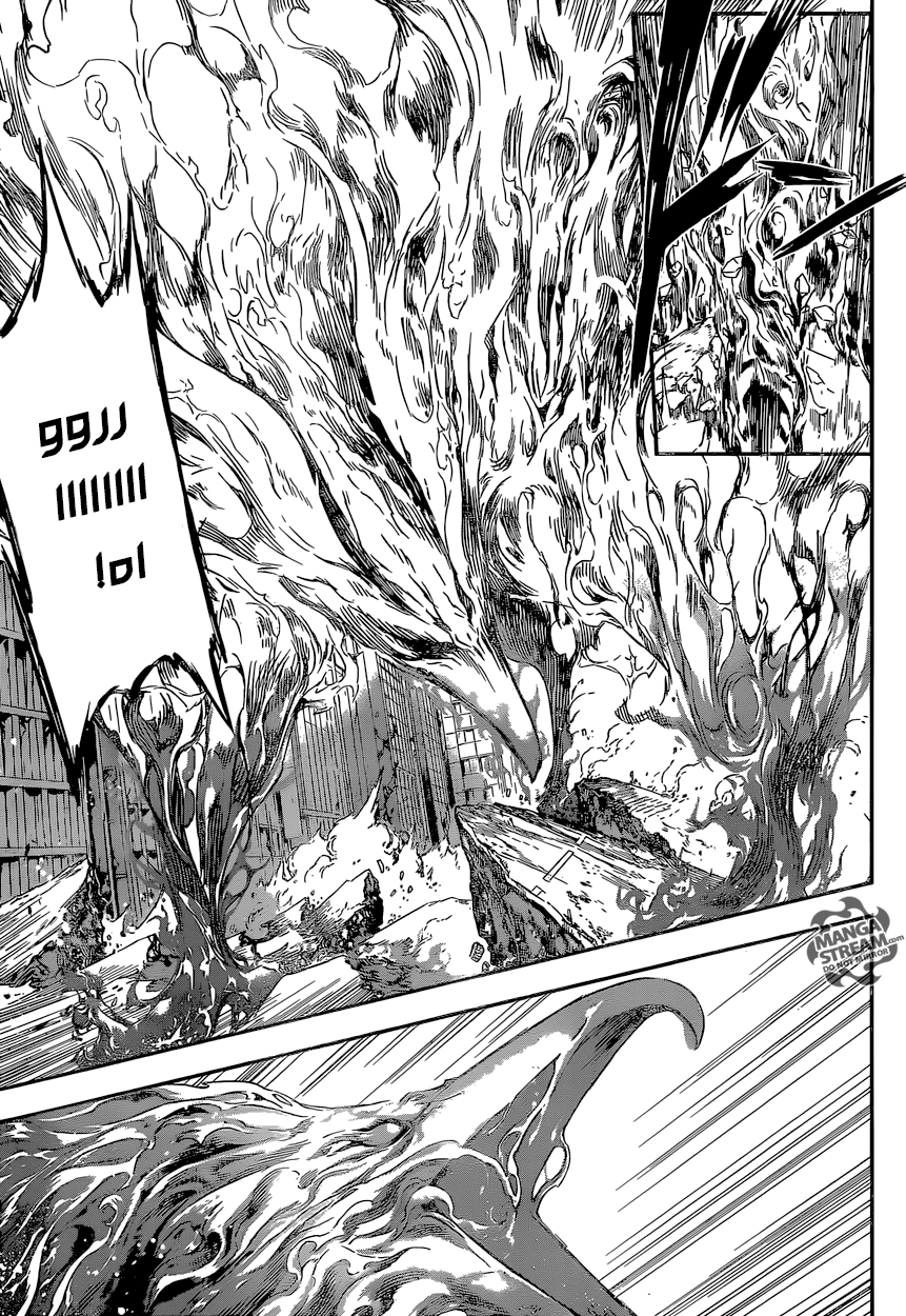 Area D - Inou Ryouiki: Chapter 135 - Page 4