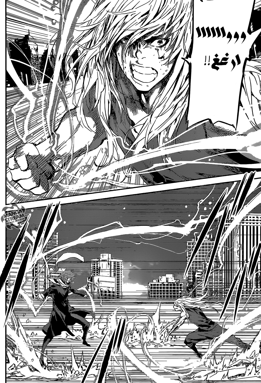 Area D - Inou Ryouiki: Chapter 136 - Page 6