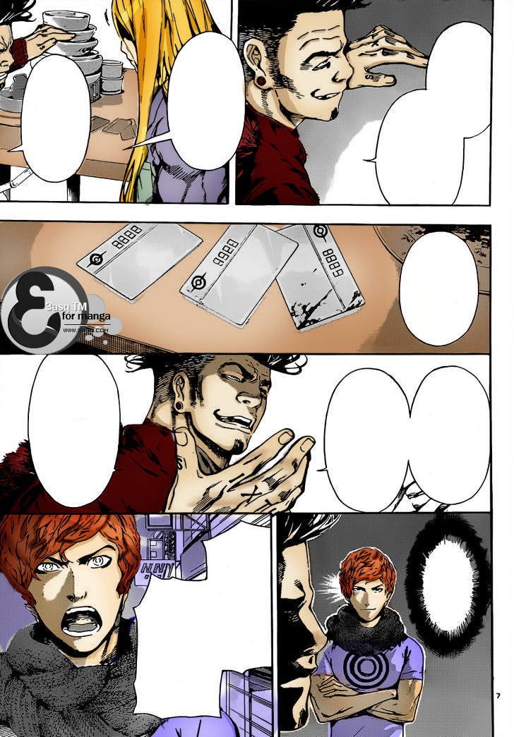 Area D - Inou Ryouiki: Chapter 17 - Page 6