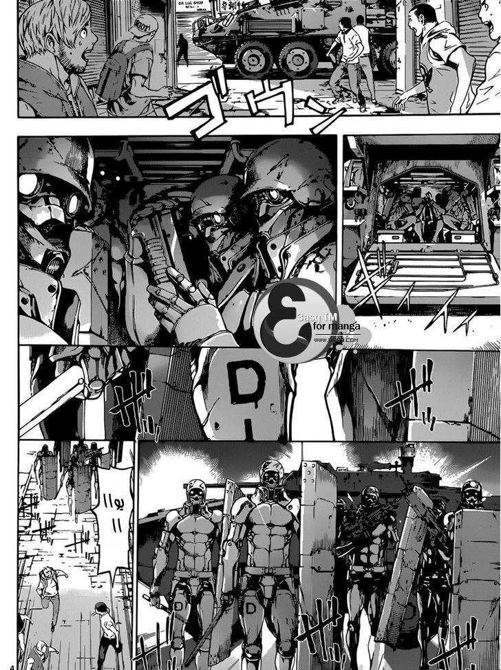 Area D - Inou Ryouiki: Chapter 18 - Page 4