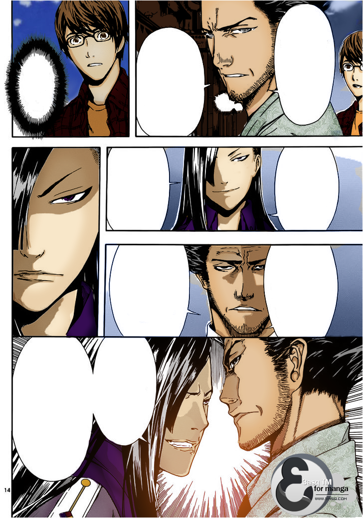 Area D - Inou Ryouiki: Chapter 18 - Page 19