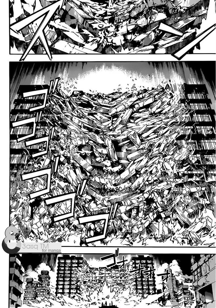 Area D - Inou Ryouiki: Chapter 20 - Page 15