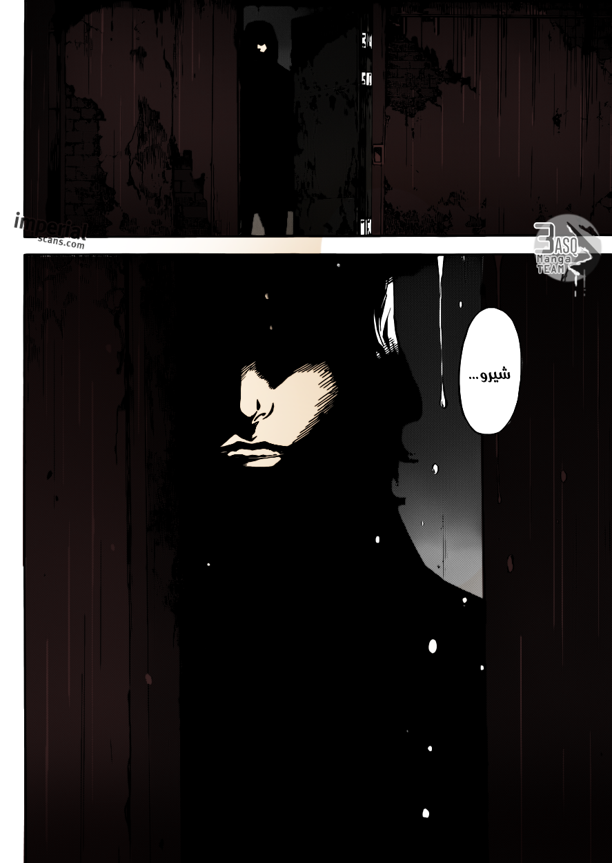 Area D - Inou Ryouiki: Chapter 26 - Page 6