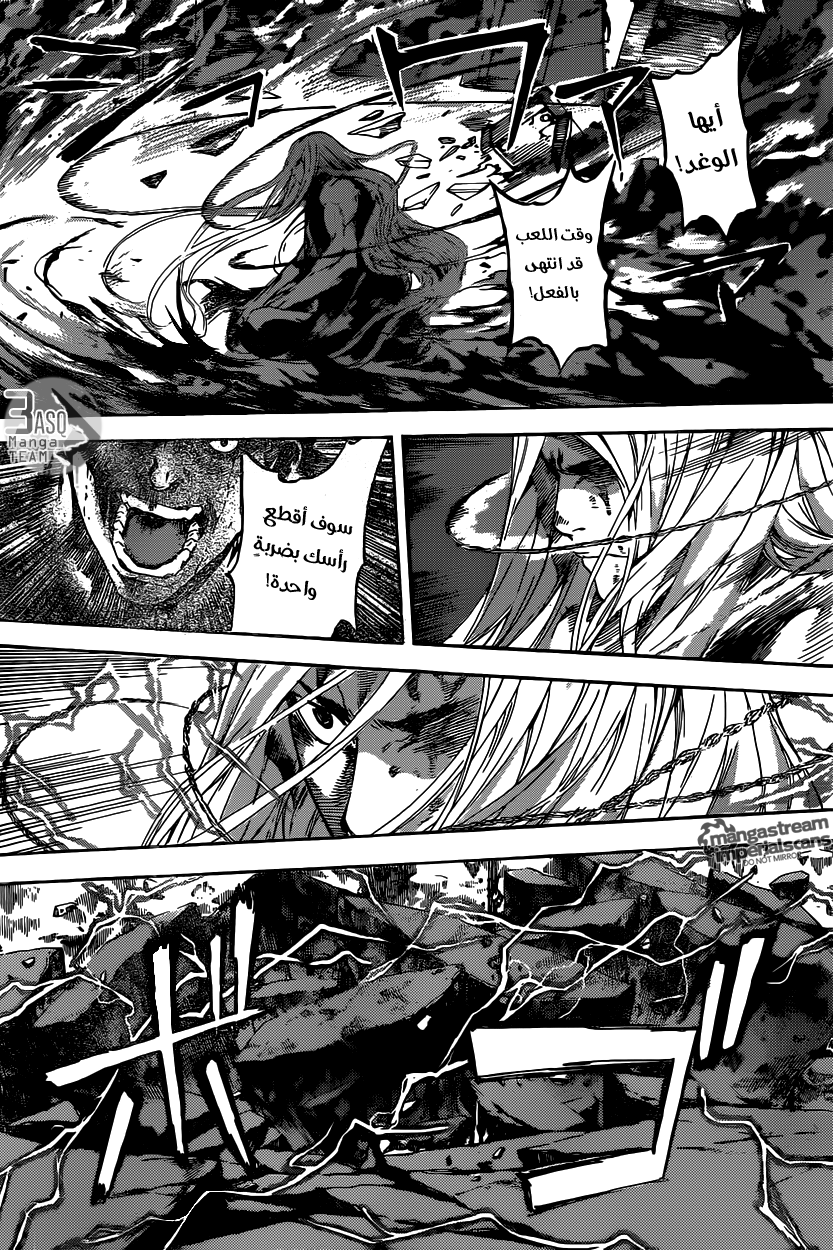 Area D - Inou Ryouiki: Chapter 31 - Page 3