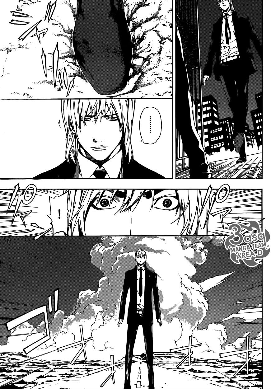 Area D - Inou Ryouiki: Chapter 36 - Page 13