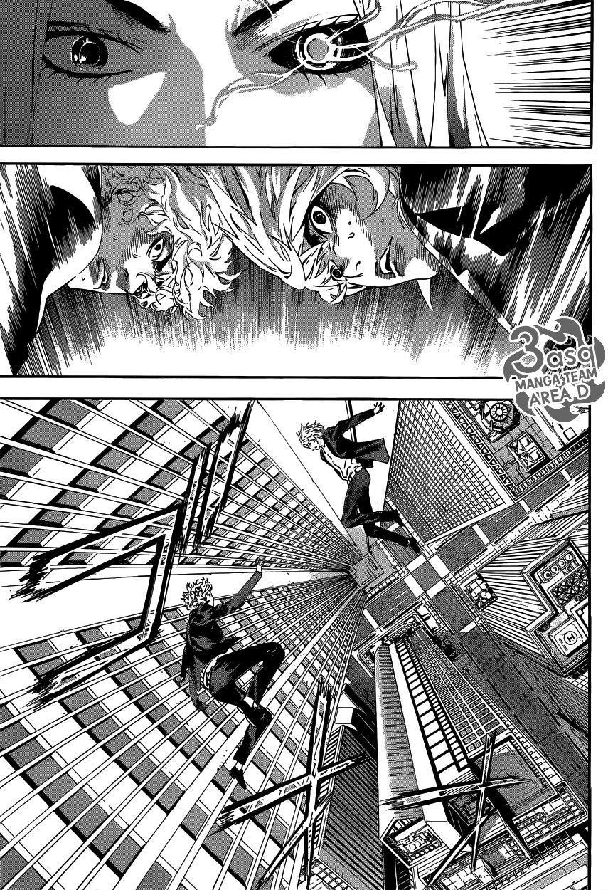 Area D - Inou Ryouiki: Chapter 40 - Page 9