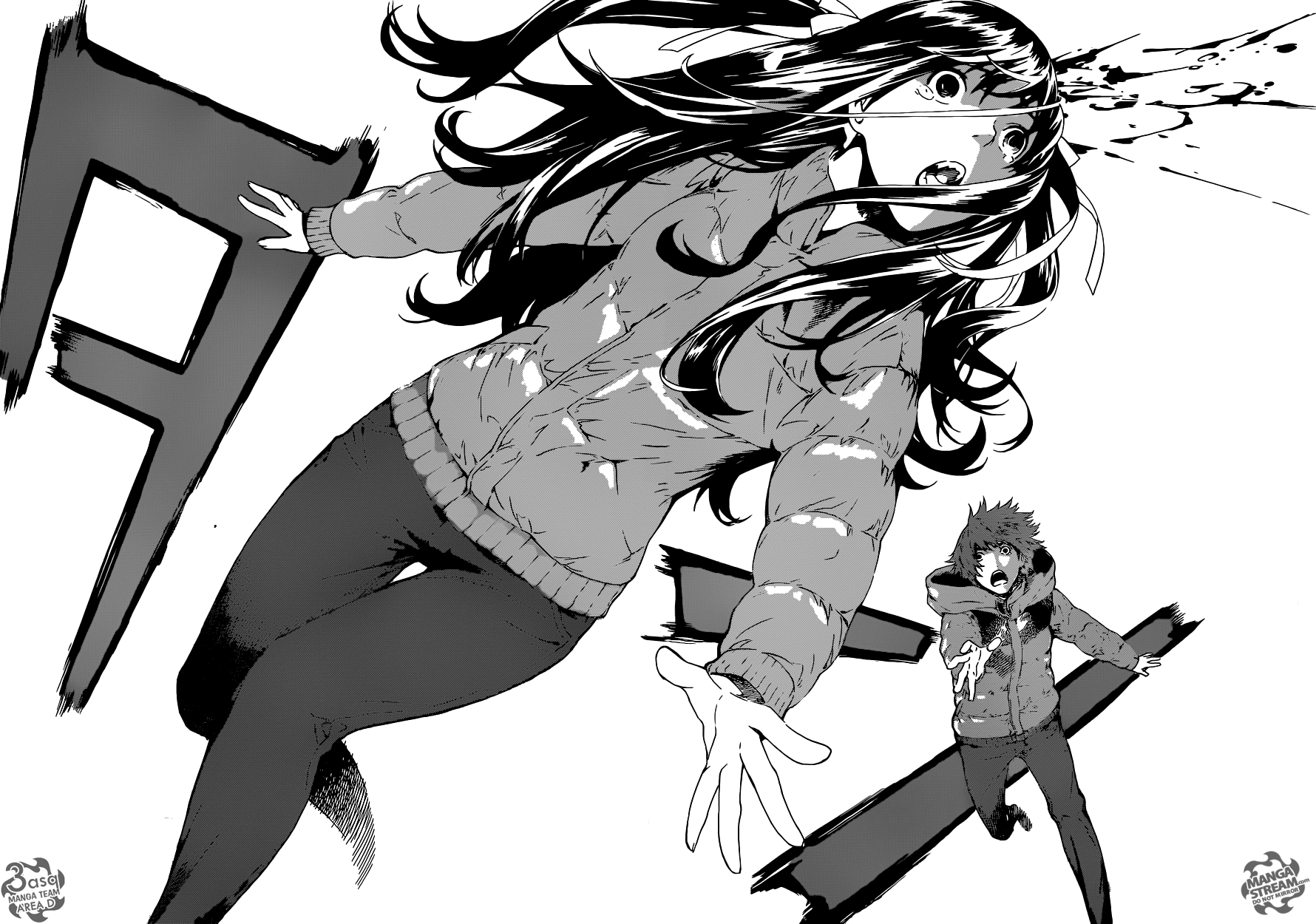 Area D - Inou Ryouiki: Chapter 48 - Page 15