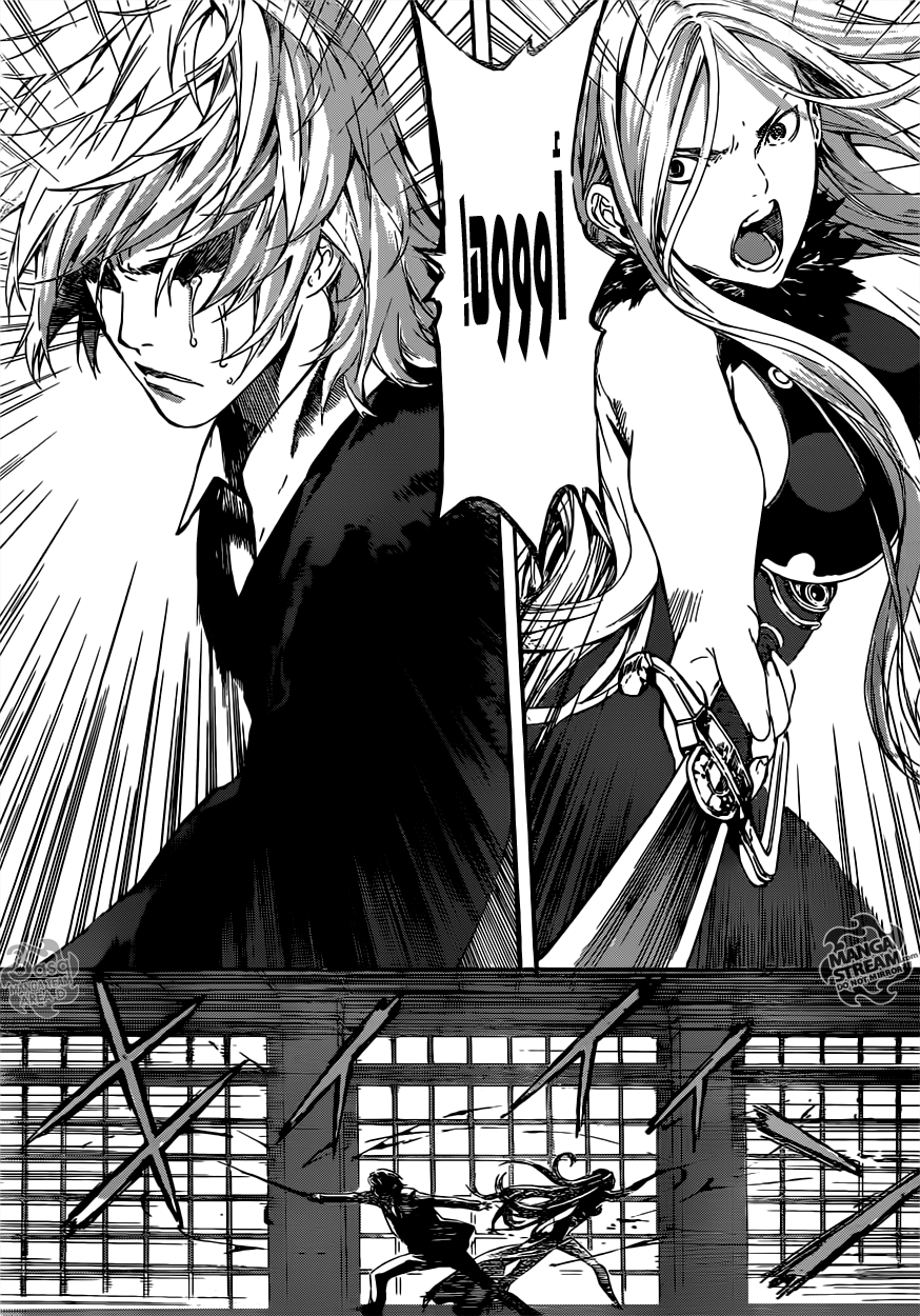 Area D - Inou Ryouiki: Chapter 50 - Page 17